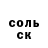 Амфетамин Розовый Tobi Phee