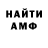 Кетамин VHQ Atai Anarbek