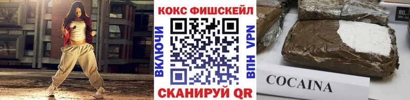 COCAIN Columbia Пугачёв