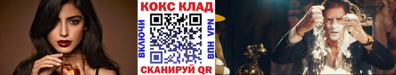 сайты даркнета состав  Пугачёв  КОКАИН VHQ 