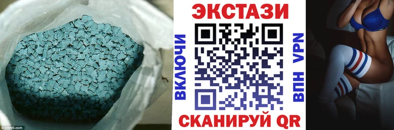 ЭКСТАЗИ 280 MDMA Пугачёв