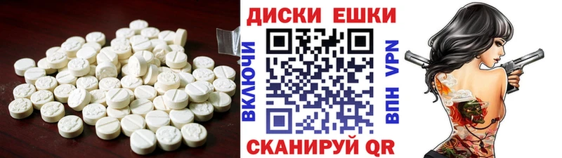 ЭКСТАЗИ 99%  цены наркотик  Пугачёв 
