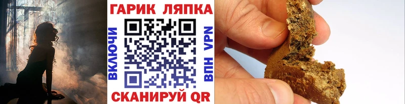 ГАШИШ гарик  Пугачёв 