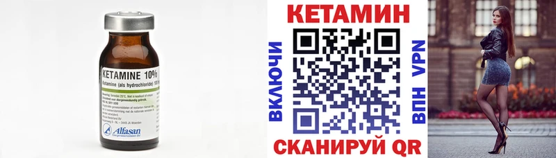КЕТАМИН VHQ Пугачёв