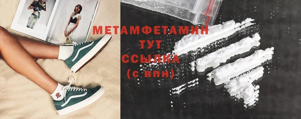 тгк Арсеньев