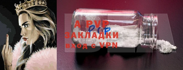 тгк Арсеньев