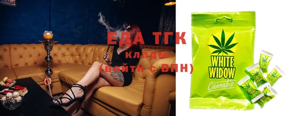 тгк Арсеньев