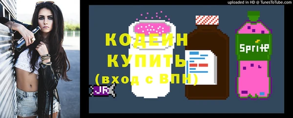спайс Россошь