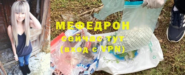 дмт Армянск
