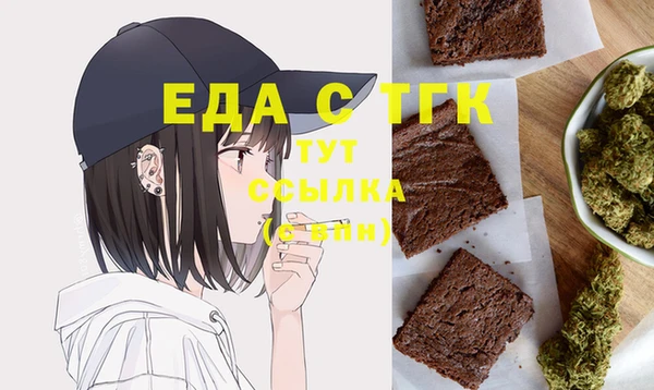 тгк Арсеньев