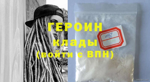 тгк Арсеньев