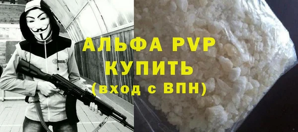 тгк Арсеньев