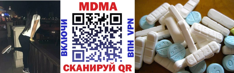 MDMA кристаллы  Пугачёв 