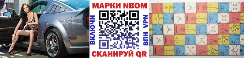 Наркотические марки 1,8мг Пугачёв