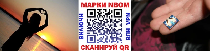 Наркотические марки 1,5мг  Пугачёв 